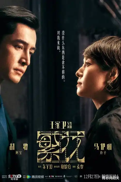 深海回声 科幻悬疑电视剧高清在线观看