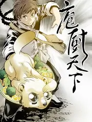 一起去露营 户外真人秀综艺免费在线观看